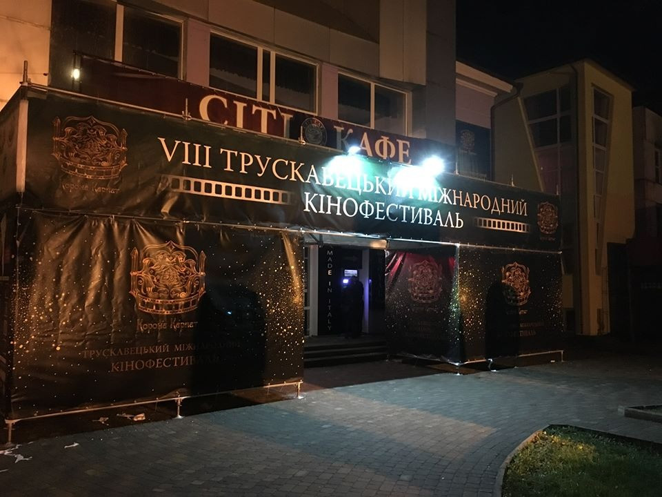 Світло, звук Дрогобич - зображення 5