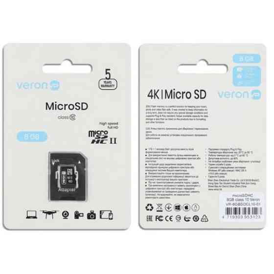 Карта пам'яті Veron microSDHC 8GB UHS-I + SD-адаптер Харків