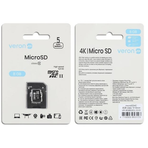 Карта пам'яті Veron microSDHC 8GB UHS-I + SD-адаптер Харків - зображення 2