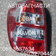 Chevrolet Cobalt Ravon R4 Кобальт Равон р4 фонарь задний левый правый автозапчасти . Київ - зображення 1