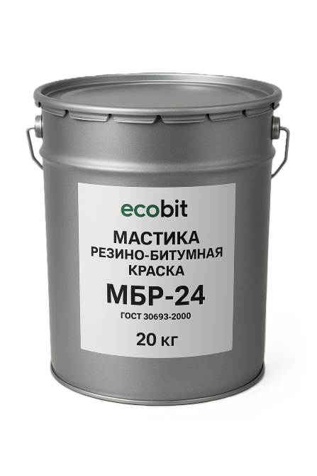 Резино-битумная краска МБР-24 Ecobit ГОСТ 30693-2000 Днепр - изображение 1