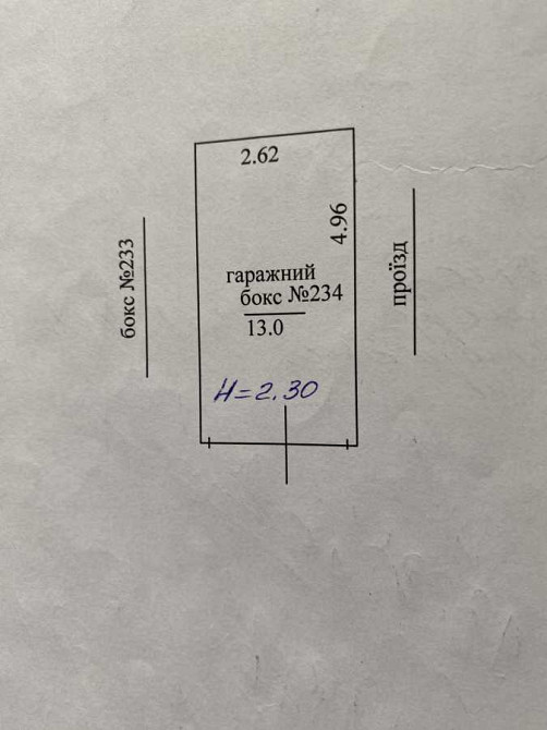продажа бокс в гаражном комплексе Харьков, Салтовский, 3000 $ Харків - зображення 1