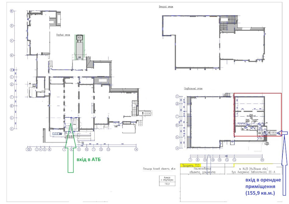 Здам в оренду 156 м2 Київ, вул. Академіка Заболотного, 20а Киев - изображение 5
