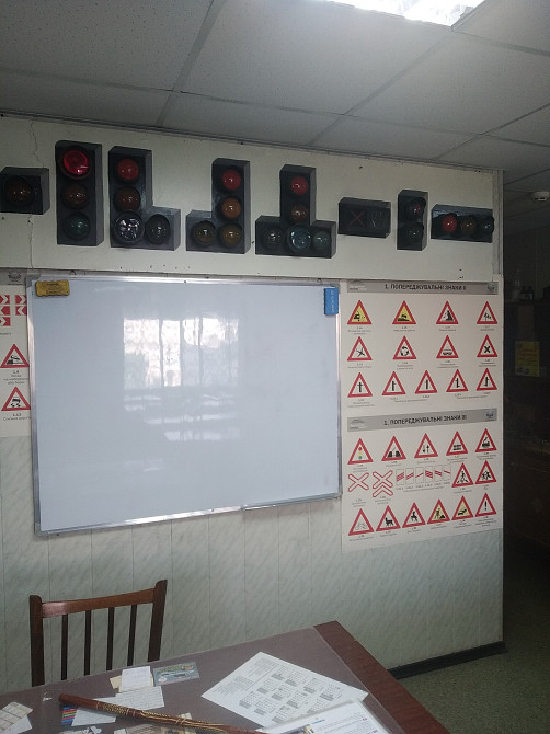 Автошкола проводит набор Кам'янське (Дніпродзержинськ) - зображення 2