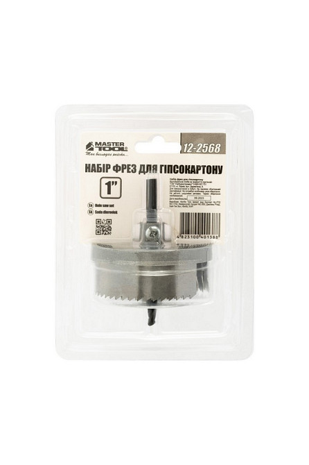 Набор фрез для гипсокартона MASTERTOOL 26-63 мм 7 шт глубина реза 25 мм 12-2568 Харьков - изображение 4