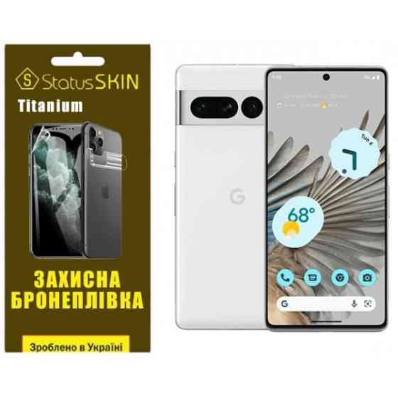 Поліуретанова плівка StatusSKIN Titanium на екран Google Pixel 7 Pro Глянцева Харків