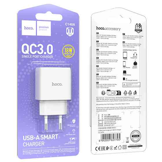 СЗУ Hoco C140A Smart QC3.0 18W (1USB-A) Херсон