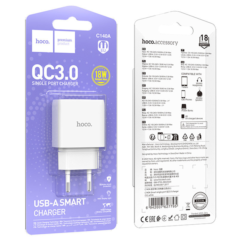 СЗУ Hoco C140A Smart QC3.0 18W (1USB-A) Херсон - изображение 2