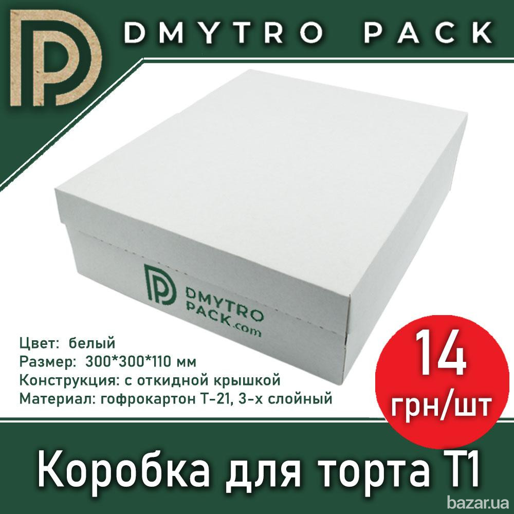 Коробка для торта 300х300х110 мм самосборная картонная белая Херсон - зображення 4