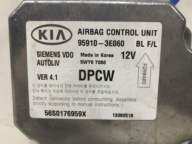 Блок AIRBAG Kia Sorento BL 2.5 DIESEL D4CB 2002 (б/у) Київ - зображення 3