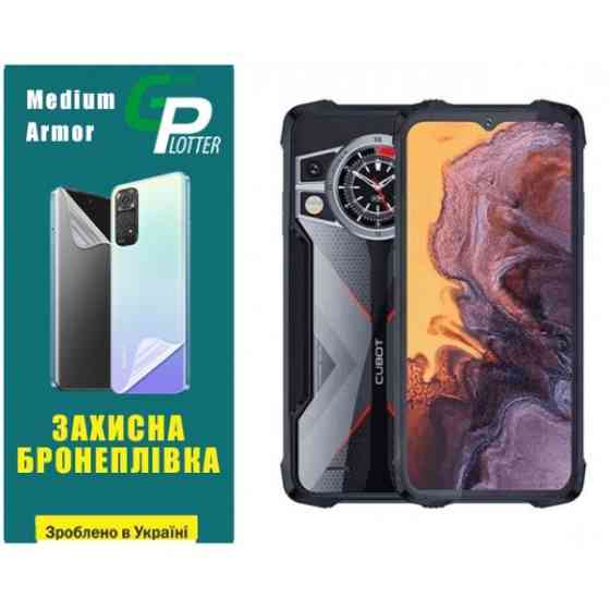 Garry Plotter Поліуретанова плівка GP Medium Armor на екран Cubot KingKong 9 Глянцева (Код товару:33 Харків