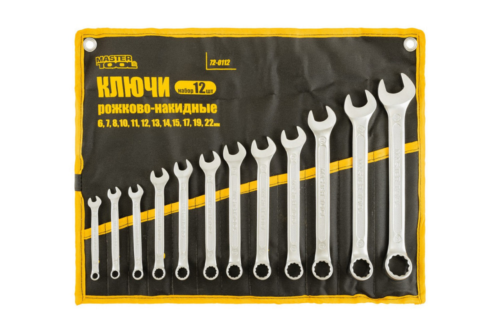 Ключи рожково-накидные MASTERTOOL PROFI набор 12 шт ролл (6/7/8/10-15/17/19/22) DIN3113 пожизненная  Харків - зображення 1