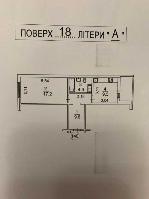 продажа 1-к квартира Киев, Дарницкий, 82000 $ Київ - зображення 11