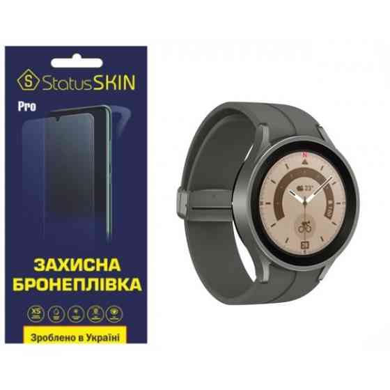 Поліуретанова плівка StatusSKIN Pro на екран Samsung Watch 5 Pro 45mm R920/R925 Глянцева Харків