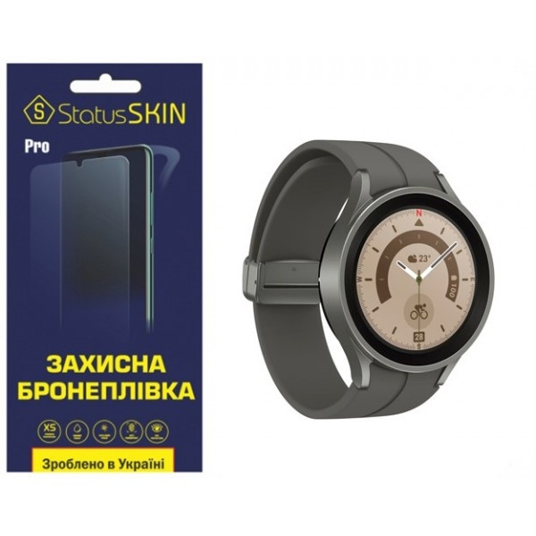 Поліуретанова плівка StatusSKIN Pro на екран Samsung Watch 5 Pro 45mm R920/R925 Глянцева Харків - зображення 3