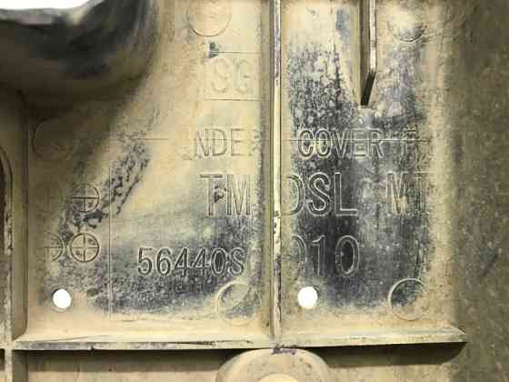 Защита двс Subaru Forester 2012-2018 56440SG010 (Арт. 57269) Киев