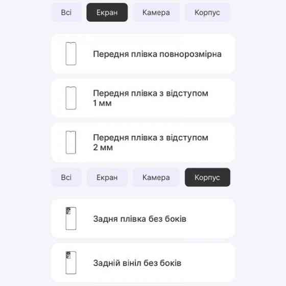 Захисна гідрогелева плівка DM для ZTE Blade A72S Глянцева (Код товару:35220) Харьков