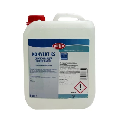 Ополаскиватель для конвектоматов KONVEKT KS 5л Київ - зображення 1
