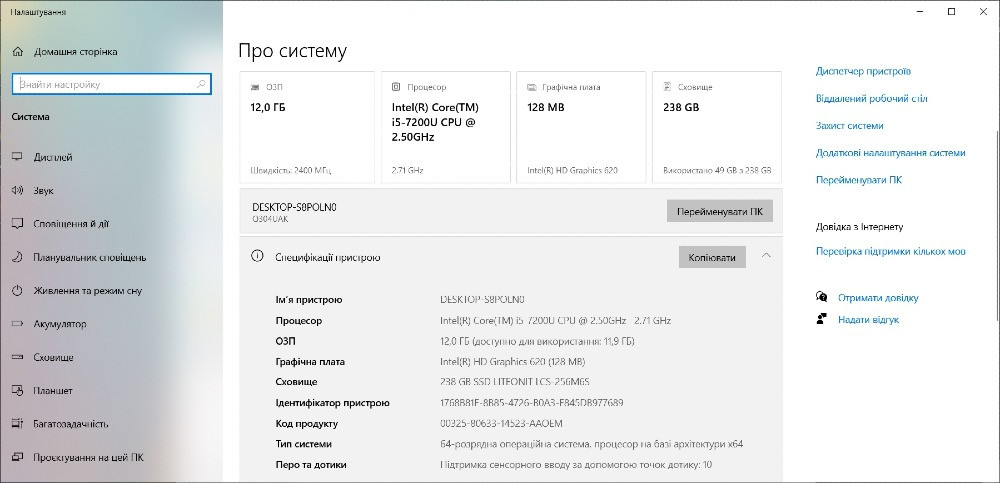 Сенсорний ноутбук-трансформер Asus 2-in-1 Q304U i5/12GB DDR4/256gb SSD/13.3 Full HD IPS/HD620 Київ - зображення 7