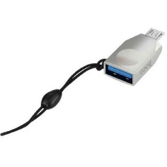 Адаптер Hoco UA10 OTG USB to MicroUSB Silver (Код товару:28641) Харків