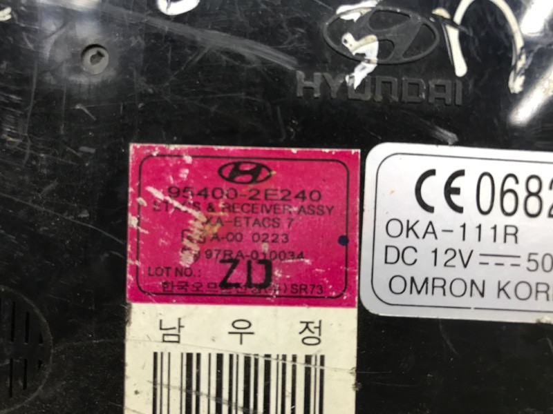 Блок комфорта Hyundai Tucson JM 2004 (б/у) Київ - зображення 3