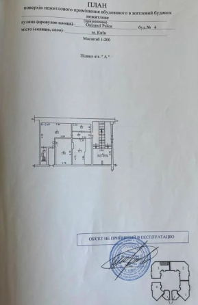 Лівобережна метро,вул Раїси Окіпної 4, приміщення підвал 71м Київ