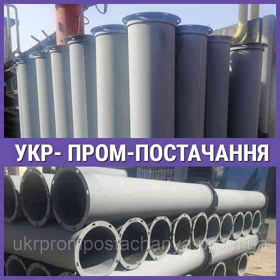 Труба самотечная l=2м d= 550 s=3 мм Винница