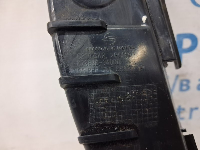 Кронштейн бампера задний левый SsangYong Korando C200 2.0 DIESEL D20DT 2010 (б/у) Киев - изображение 3