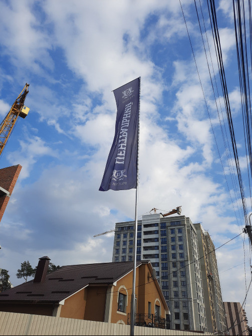 Прапори - розрахунок та виготовлення у виробника Київ - зображення 6