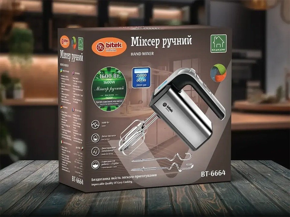 Миксер ручной Bitek BT-6664 1600 Вт серый Київ - зображення 3