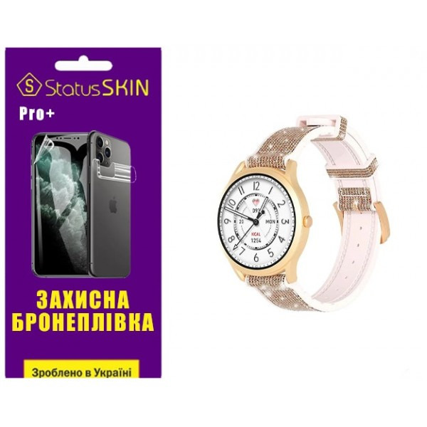 Поліуретанова плівка StatusSKIN Pro+ для Kieslect Lora Lady Calling Watch Матова (Код товару:36756) Харків - зображення 1