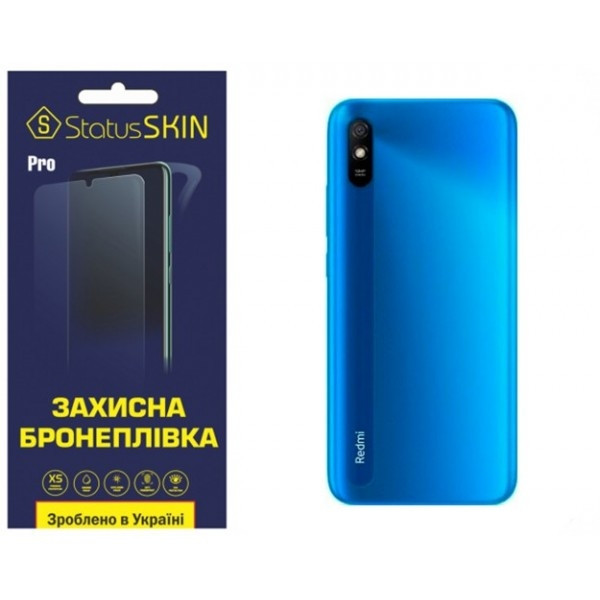 Поліуретанова плівка StatusSKIN Pro на корпус Xiaomi Redmi 9A Глянцева Харьков - изображение 2