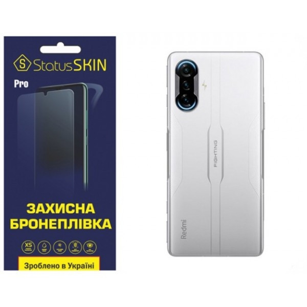 Поліуретанова плівка StatusSKIN Pro на корпус Xiaomi Redmi K40 Gaming Глянцева (Код товару:26967) Харків - зображення 2