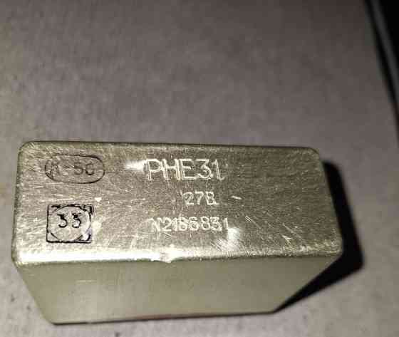 Реле РНЕ31 27В Сумы