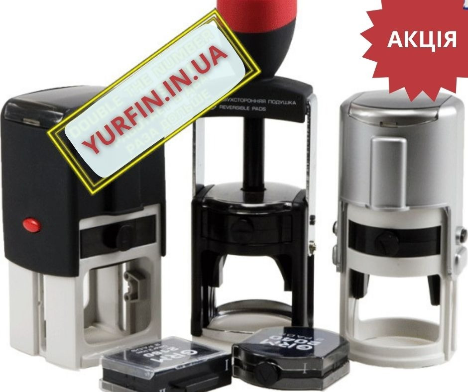 Изготовление печатей, штампов, факсимиле по Украине за 15 минут. Дніпро - зображення 1