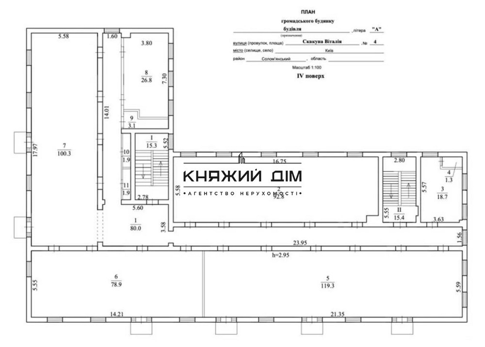 Оренда окремої будівлі в Солом'янському р-ні. № 1419368 Київ - зображення 6