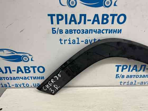 Накладка крыла Jeep Cherokee KL 2.4 БЕНЗИН ED6 2013 задн. прав. (б/у) Київ