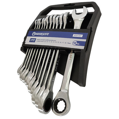 Ключи рожково-накидные с трещоткой 8-19мм 12ед. СТАНДАРТ NGW12ST Харків - зображення 1
