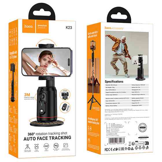 Подставка с трекером движения Hoco K23 Lotus smart PTZ Херсон