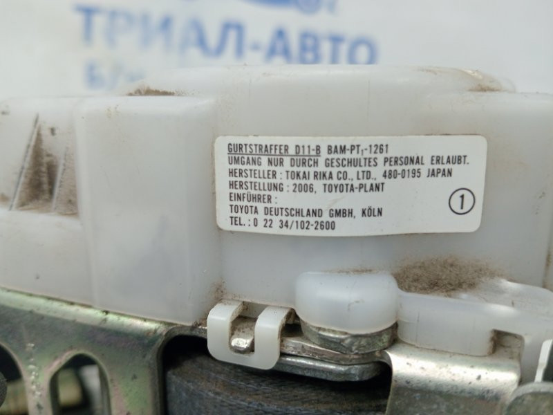 Ремень безопасности передний левый Toyota RAV 4 2005-2016 7322042140B2 (Арт. 60573) Київ - зображення 5