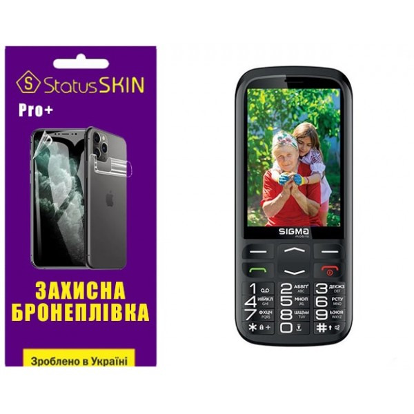 Поліуретанова плівка StatusSKIN Pro+ на екран Sigma Comfort 50 Optima Глянцева (Код товару:29287) Харків - зображення 2