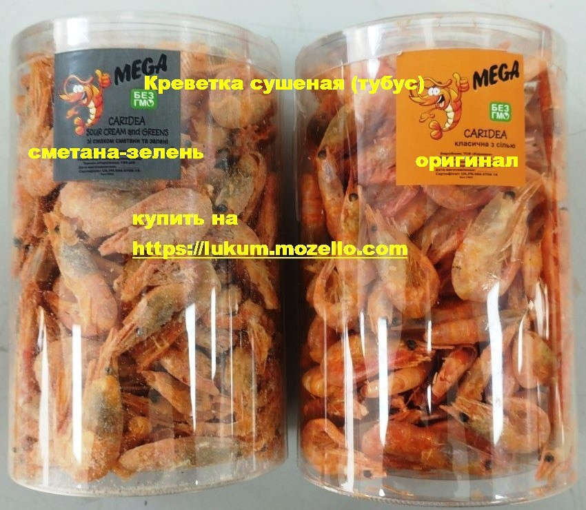 Снеки з м'яса курки, індички, яловичини сушені. Чіпси, Рибний снек до пива Киев - изображение 8