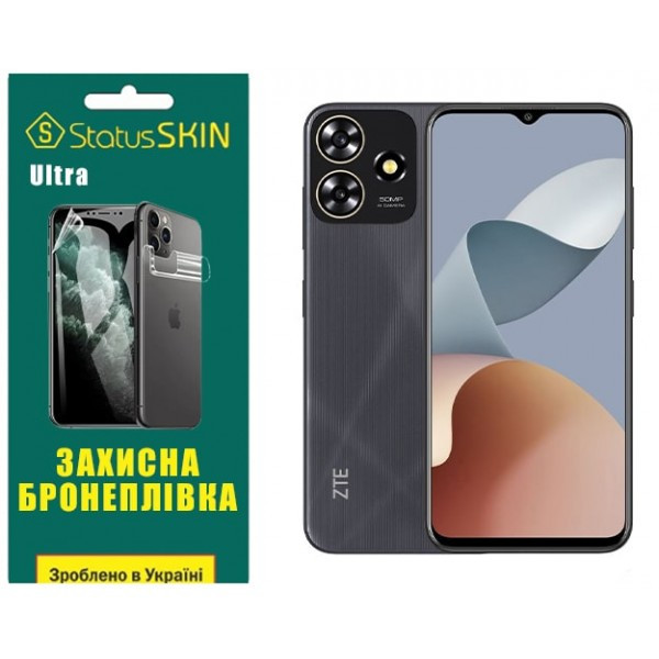Поліуретанова плівка StatusSKIN Ultra для ZTE Blade A73 4G Глянцева (Код товару:35066) Харків - зображення 1