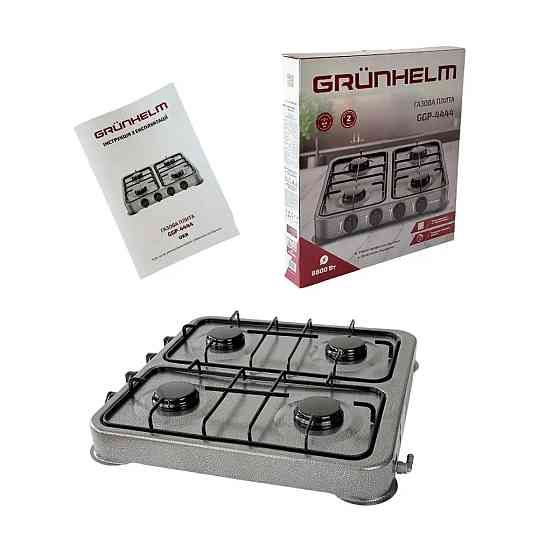 Плита газовая Grunhelm GGP-4444 8800 Вт серая Киев