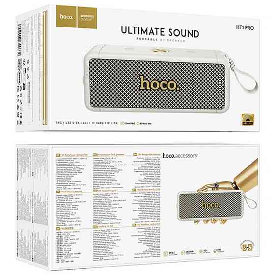 Bluetooth Колонка Hoco HT1 Pro Marquis sports Херсон