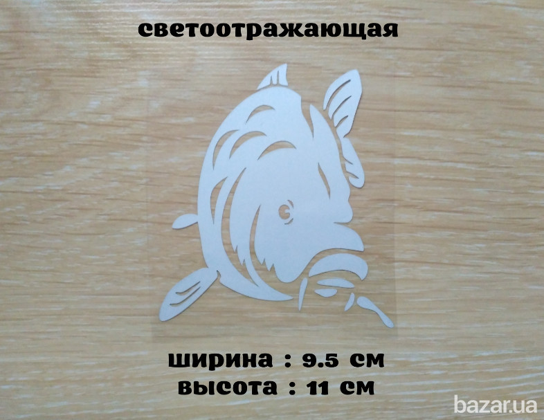 Наклейка на авто Карп Чёрная Борисполь - изображение 5