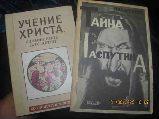 True Blue, эфедра в печени Шойгу (2 репринта по цене 2х) Запорожье мягкий Донецьк