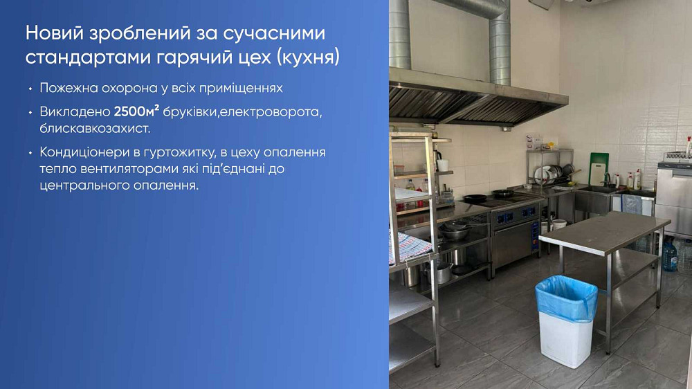 Без % Продаж від власника виробничо-складського комплексу м. Берегове Берегове - зображення 8