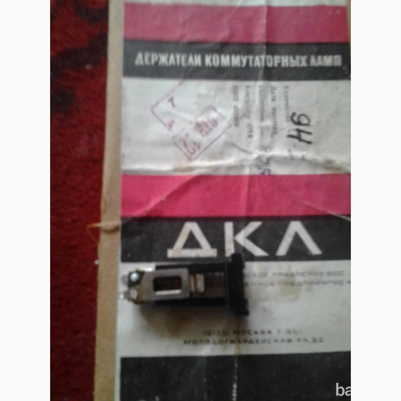 Держатели комутаторных ламп ДКЛ, -94шт. по 10грн Харків - зображення 3