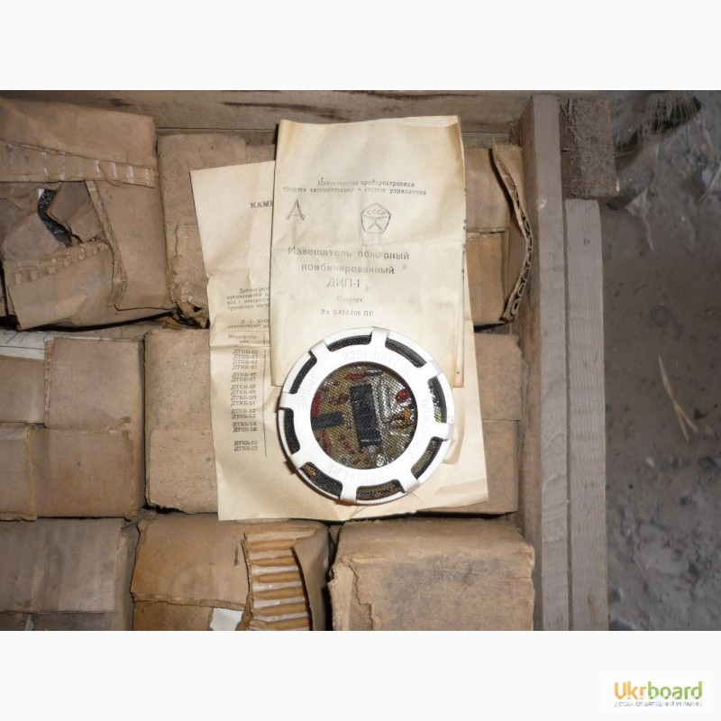 Пожарные извещатели ДИП-1 Харьков - изображение 1